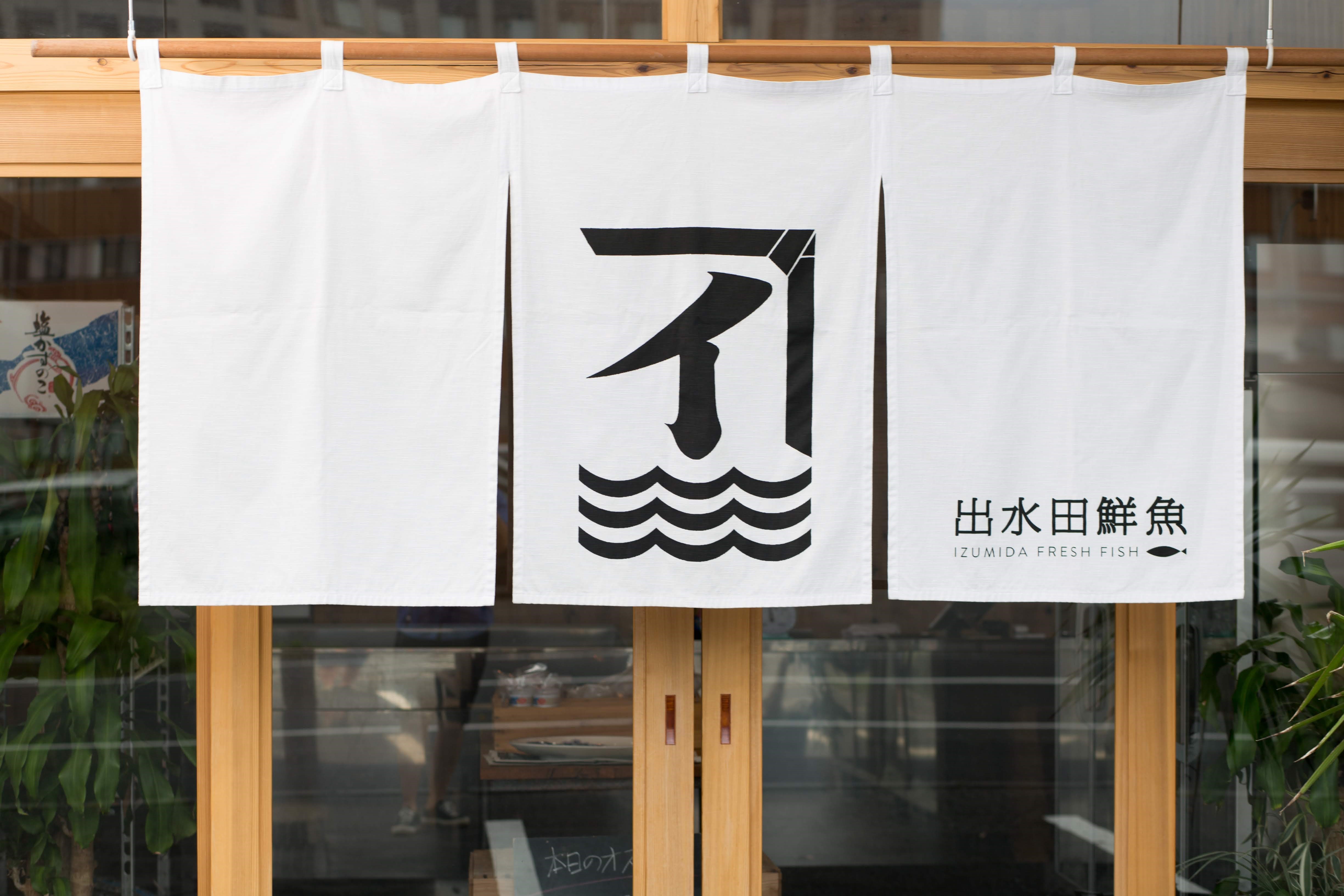 カツオ出汁スープを使用した 真鯛鍋セット（２～３人前） 〆の生うどん付き